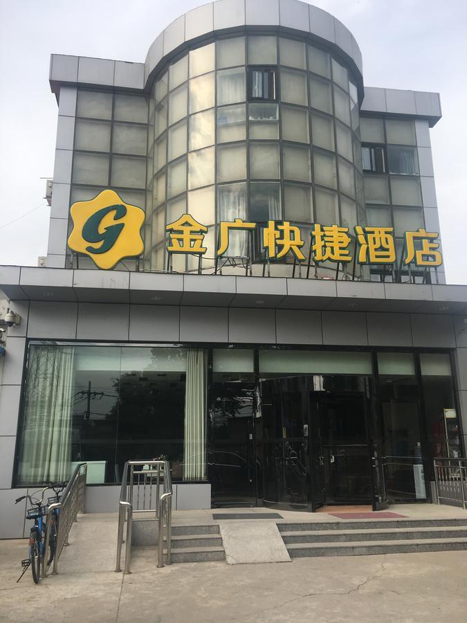 Goldmet Inn Beojing Capital Airport Xinguozhan Shunyi Exterior photo